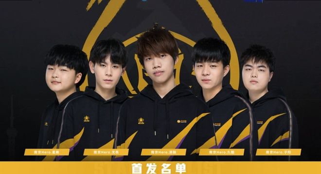 王者荣耀的